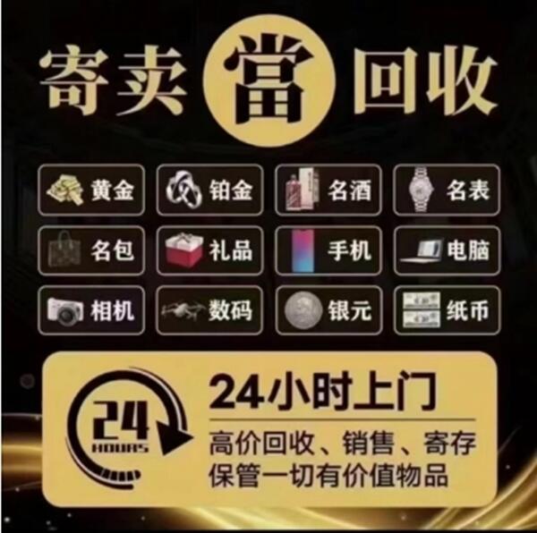 沂源县抵押汽车